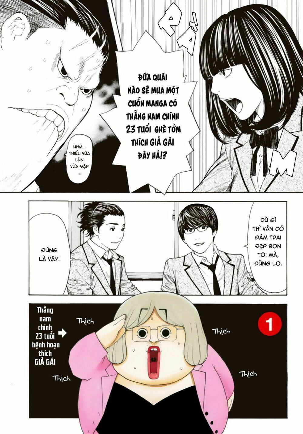 Debusen Chapter 1 - TC Truyện