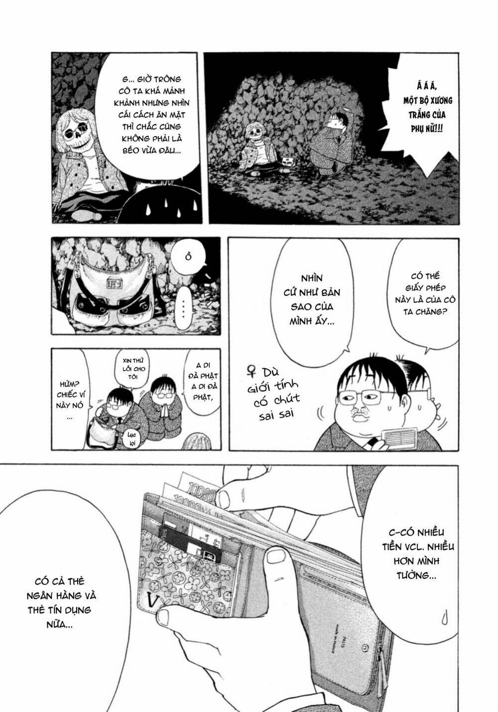 Debusen Chapter 1 - TC Truyện