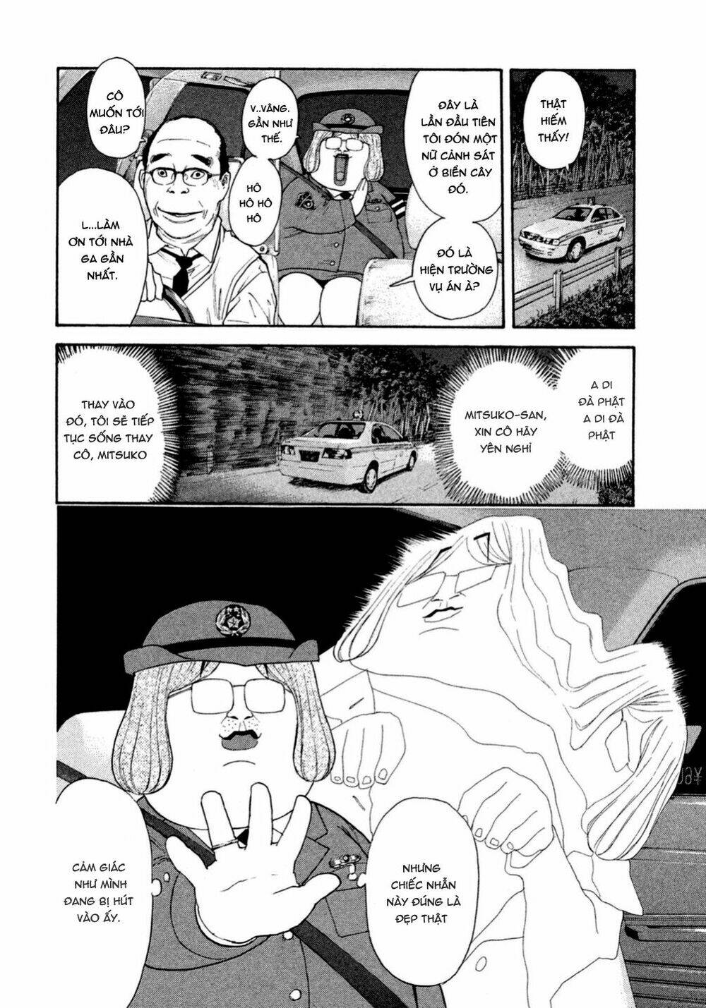 Debusen Chapter 1 - TC Truyện