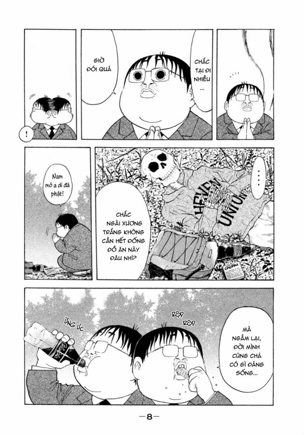 Debusen Chapter 1 - TC Truyện