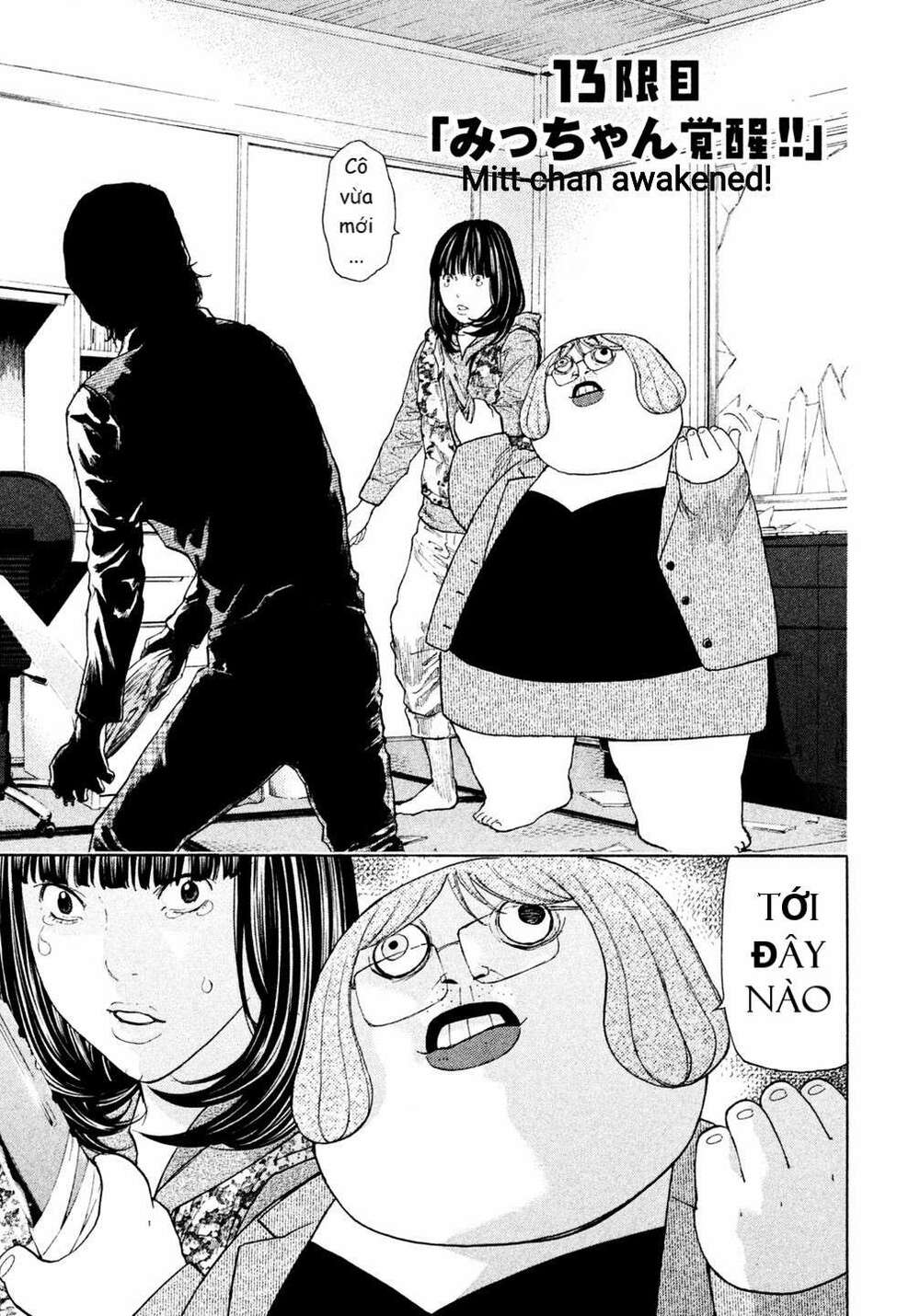Debusen Chapter 13 - TC Truyện