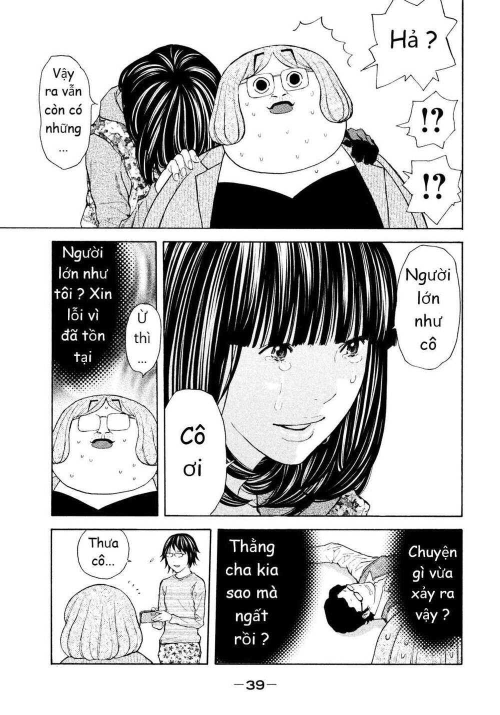 Debusen Chapter 13 - TC Truyện