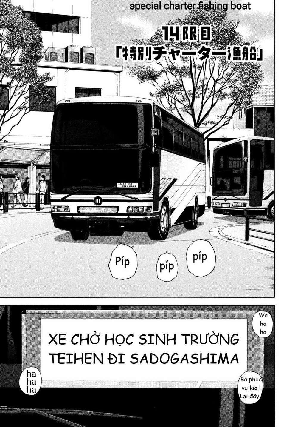 Debusen Chapter 14 - TC Truyện
