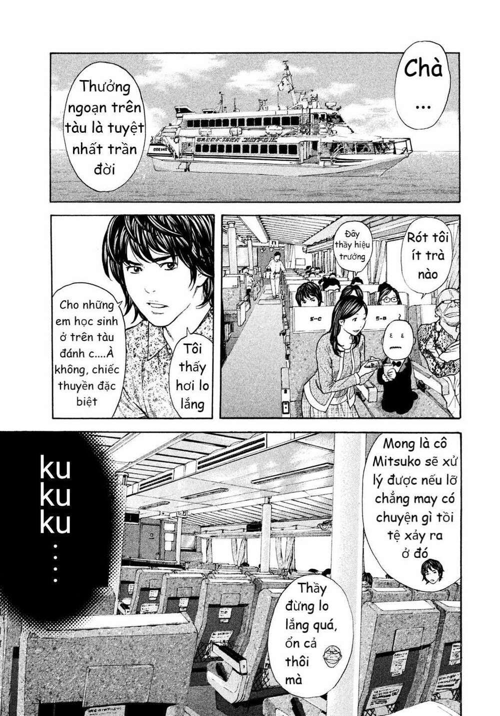 Debusen Chapter 14 - TC Truyện