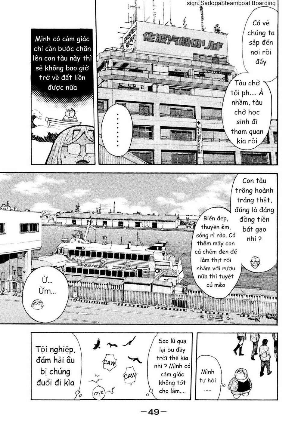 Debusen Chapter 14 - TC Truyện