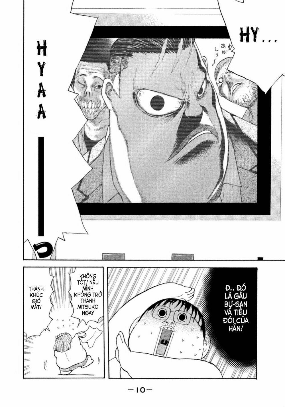 Debusen Chapter 3 - TC Truyện