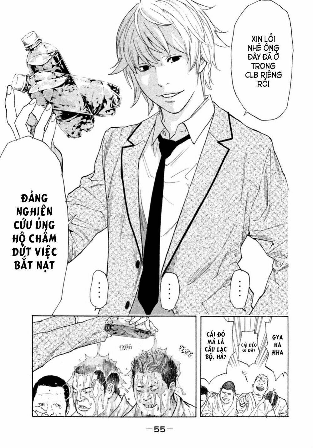 Debusen Chapter 5 - TC Truyện