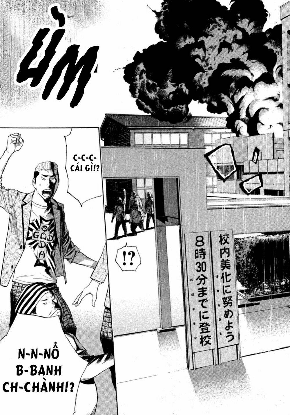 Debusen Chapter 5 - TC Truyện