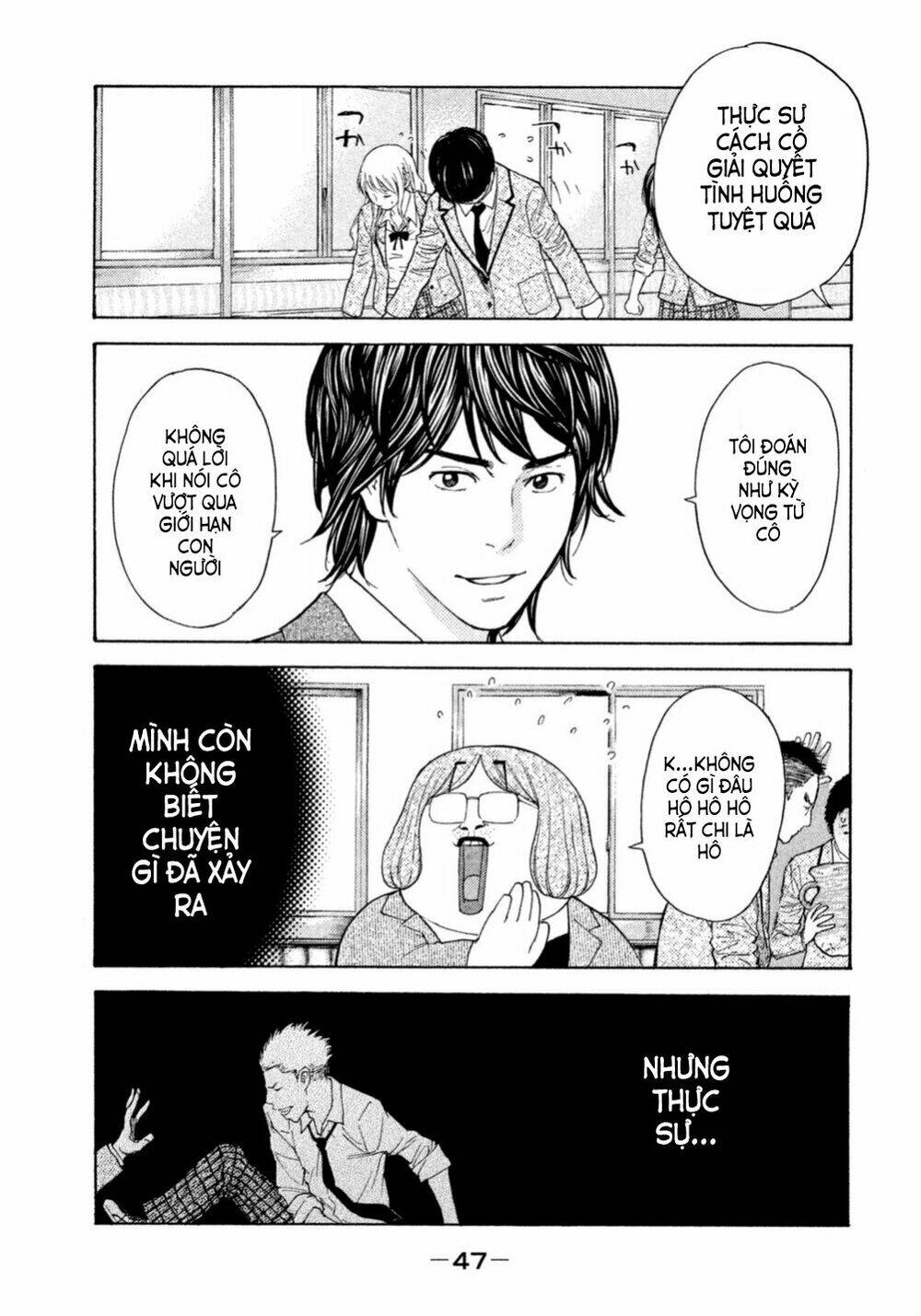 Debusen Chapter 5 - TC Truyện