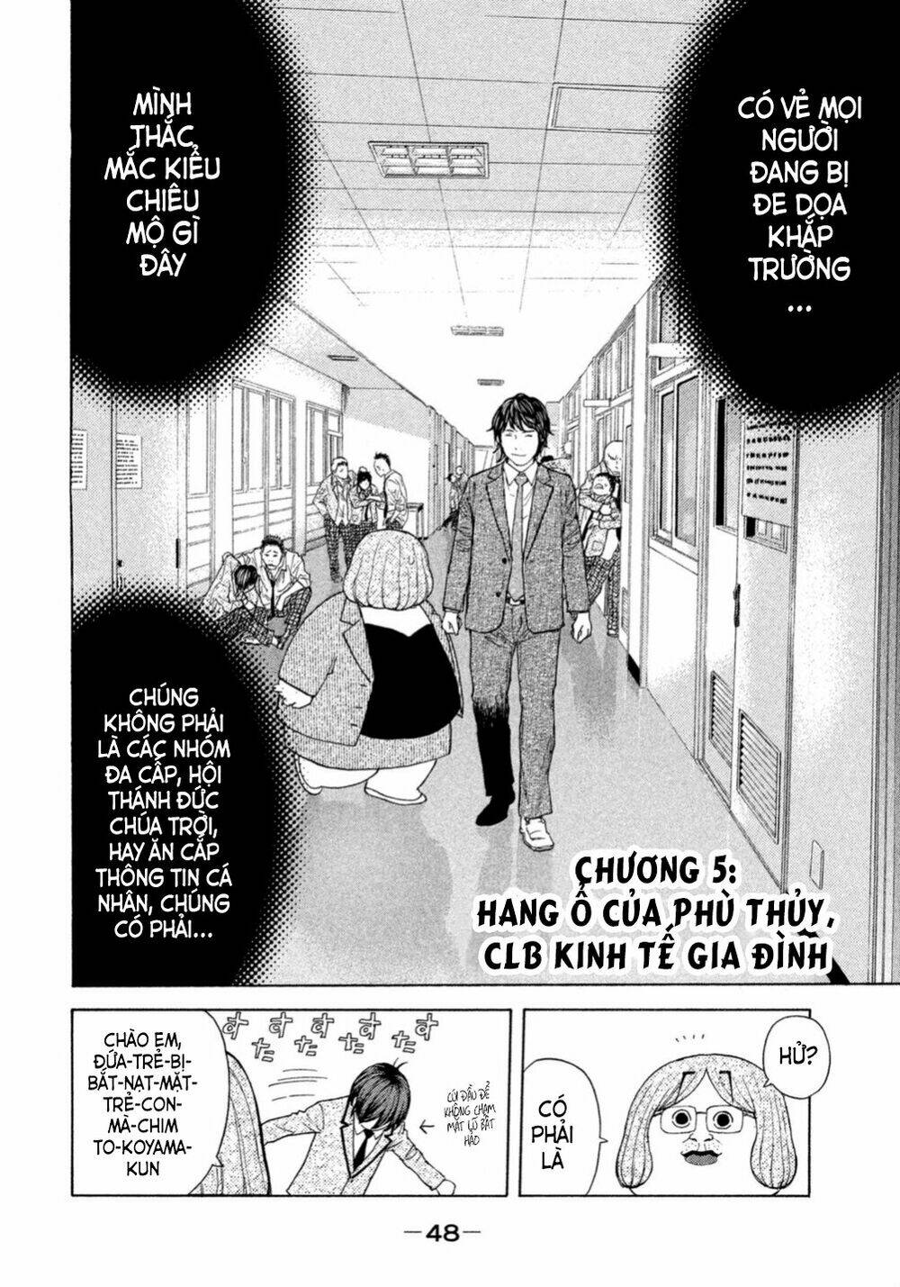 Debusen Chapter 5 - TC Truyện