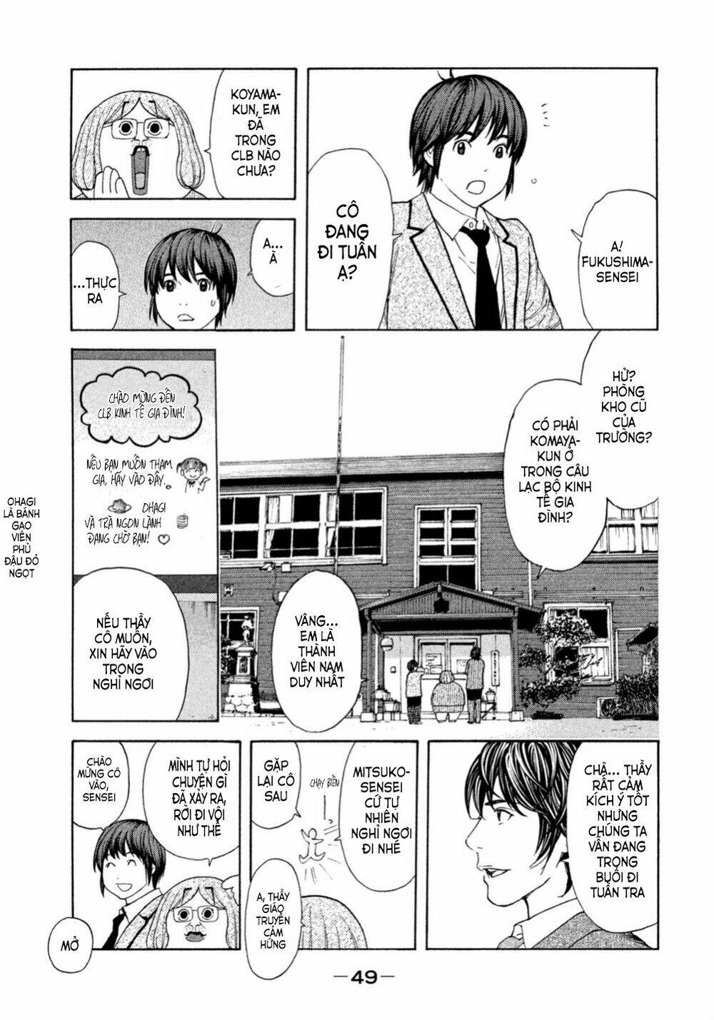 Debusen Chapter 5 - TC Truyện