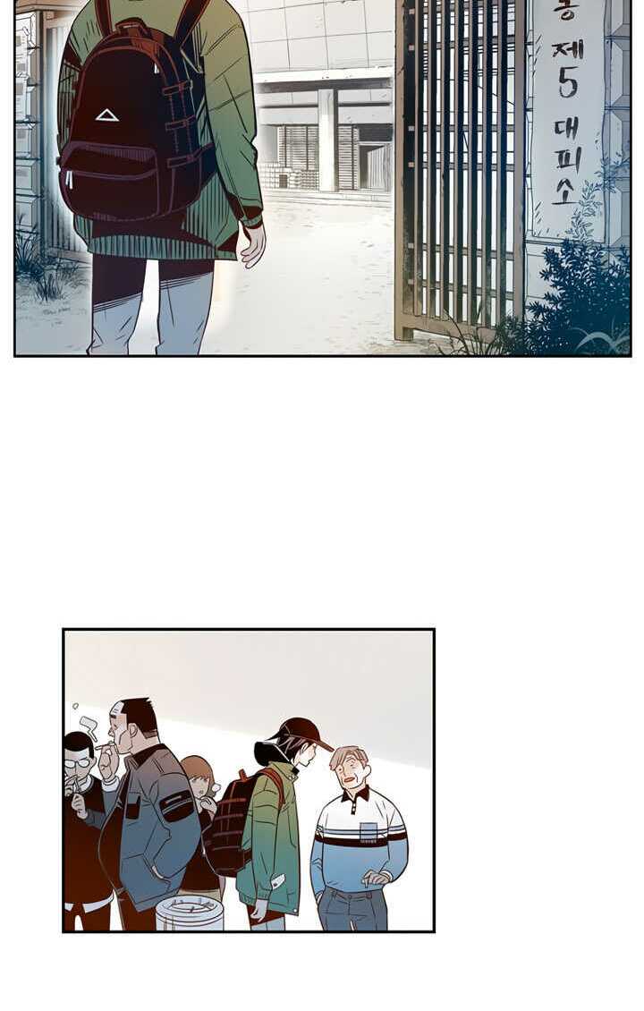 Điểm Hẹn Chapter 2 - AB Truyện