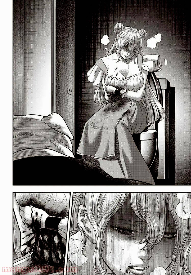 Diner Chapter 74 - AB Truyện