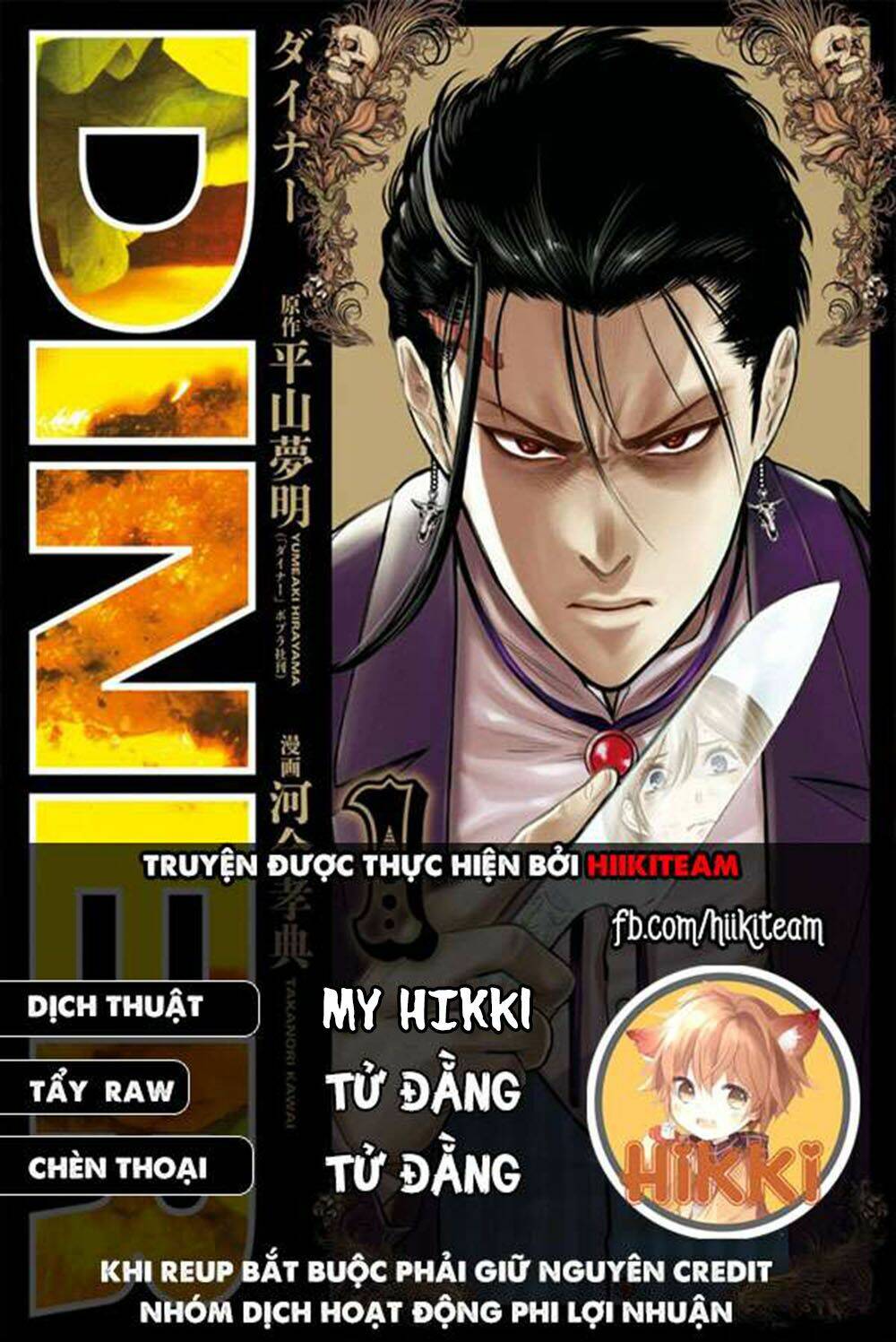 Diner Chapter 71 - AB Truyện