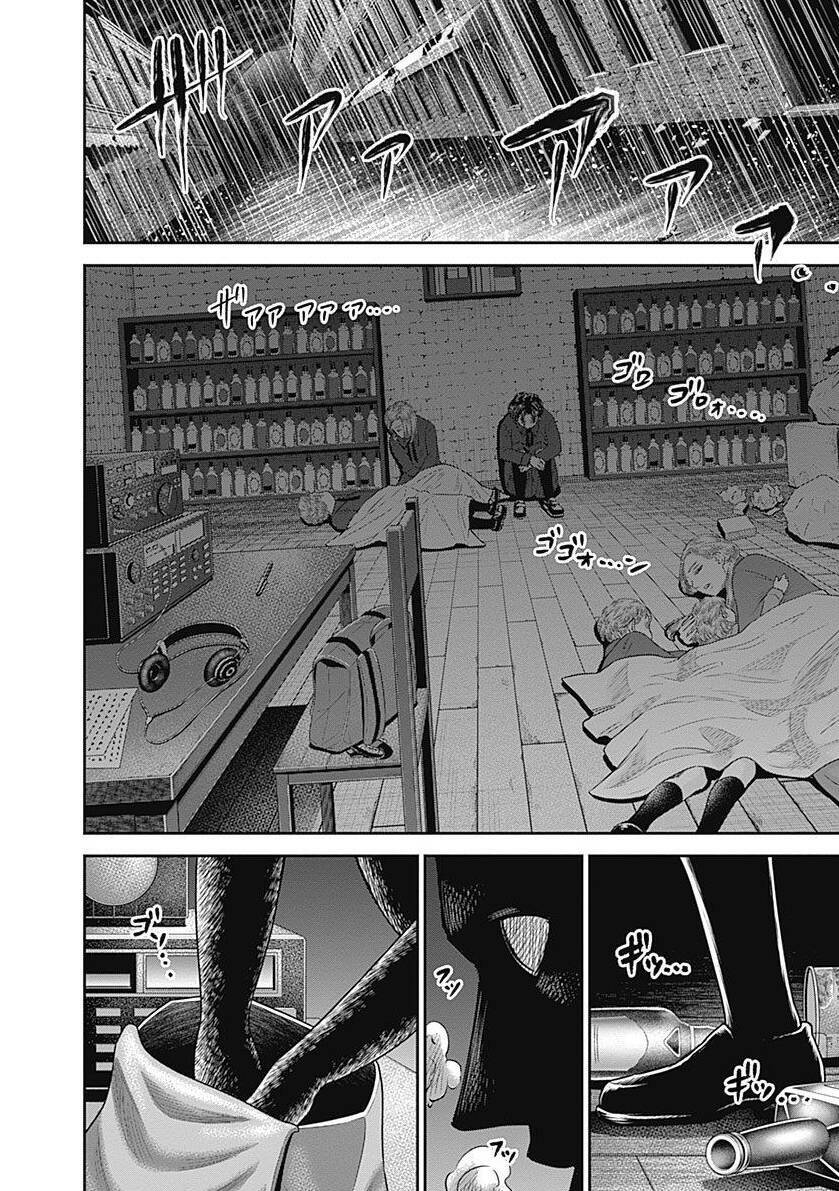 Diner Chapter 82 - AB Truyện