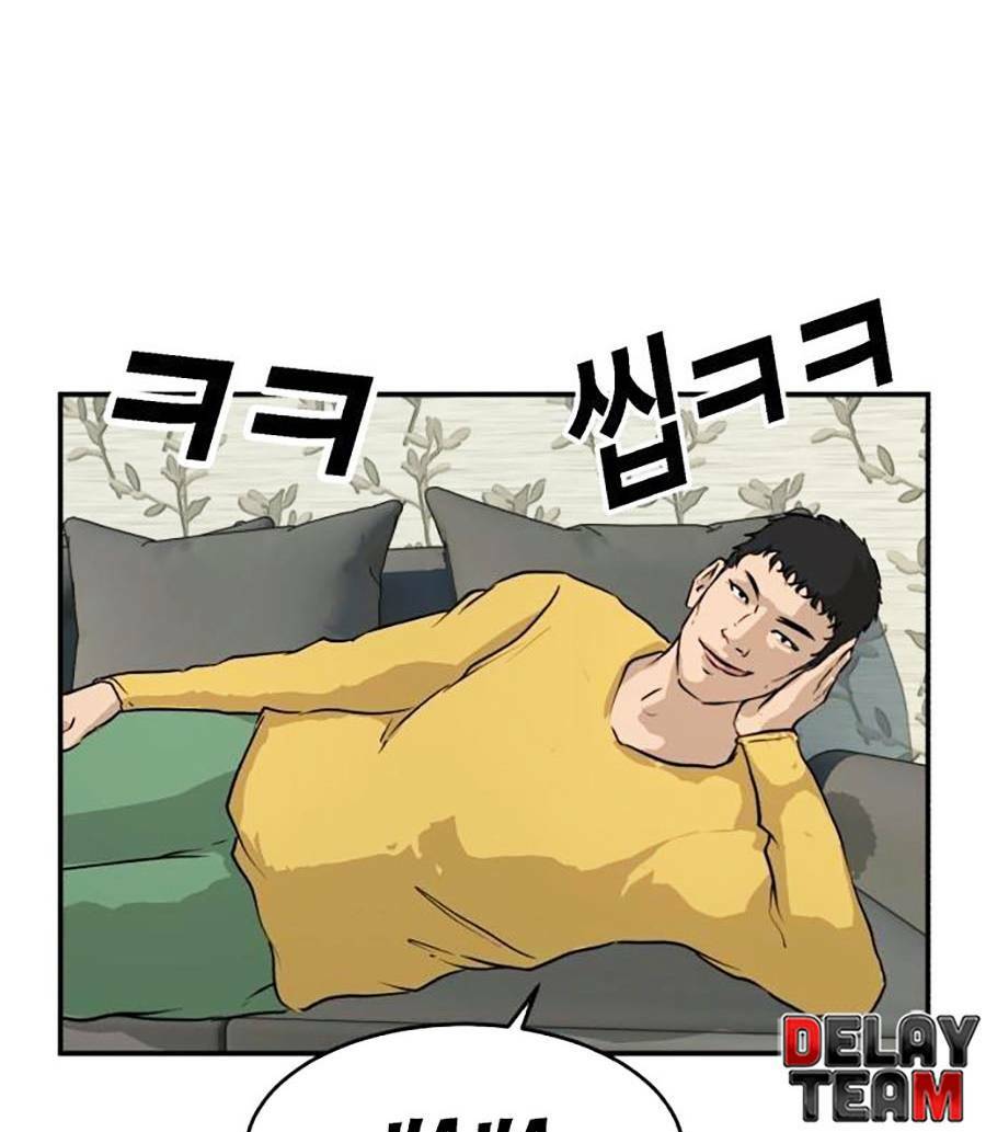 Đổi Thay Chapter 2 - TC Truyện