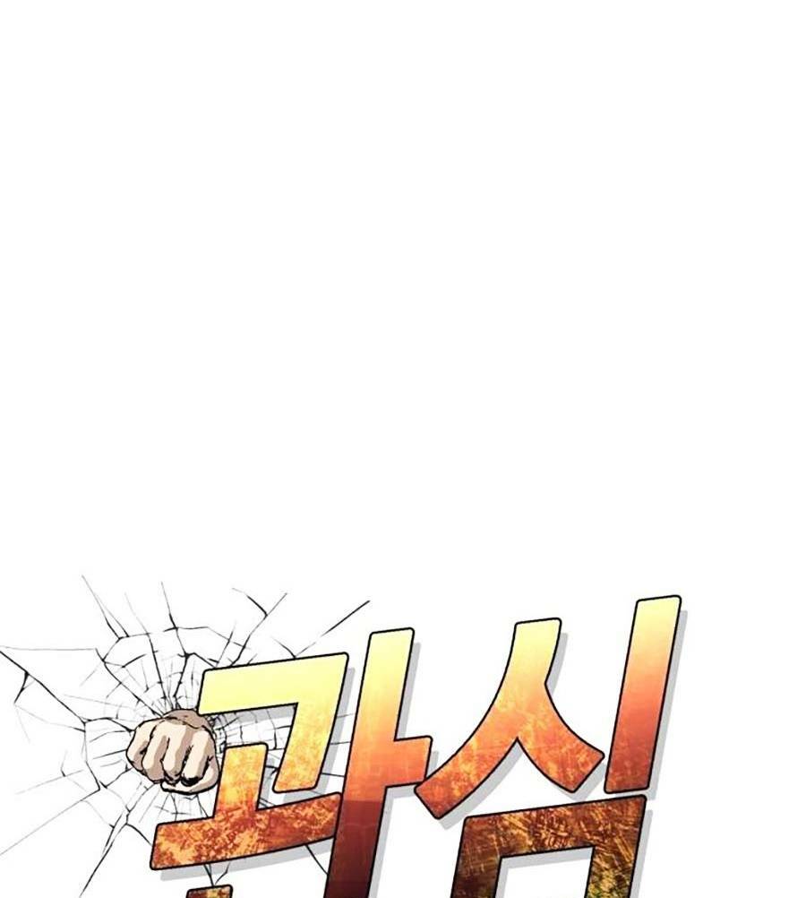 Đổi Thay Chapter 2 - TC Truyện