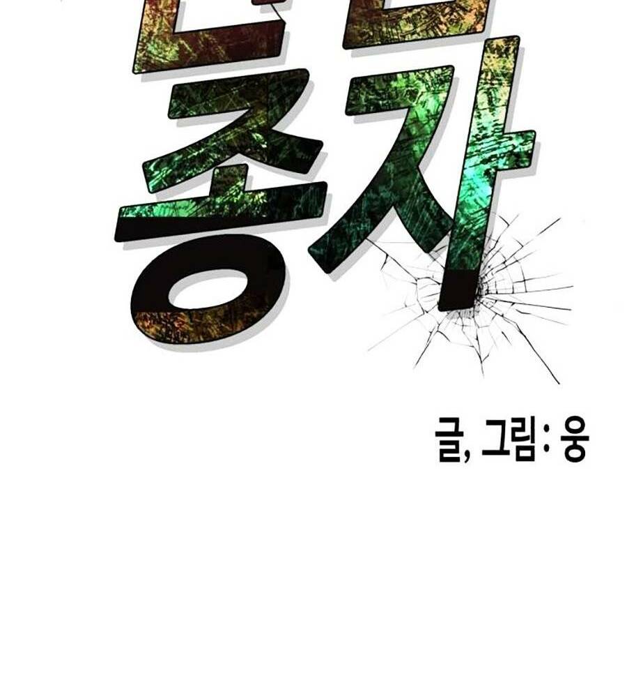 Đổi Thay Chapter 2 - TC Truyện