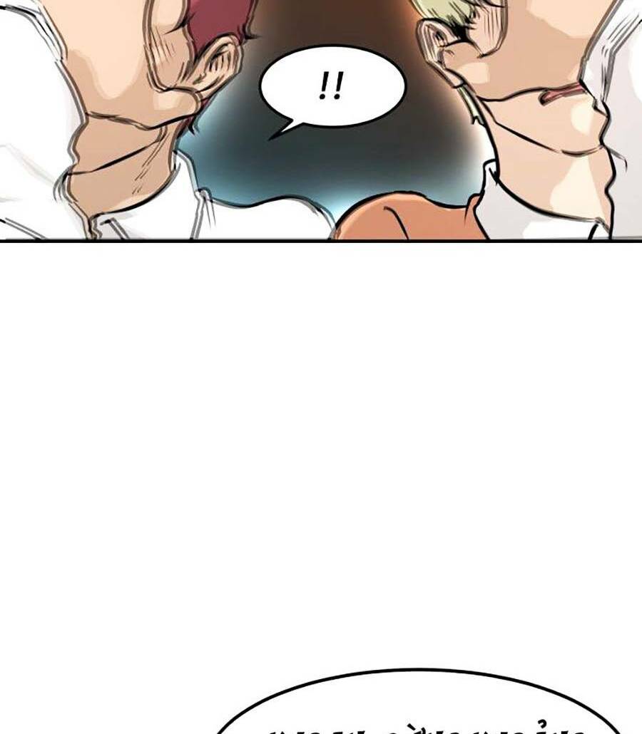 Đổi Thay Chapter 5 - TC Truyện