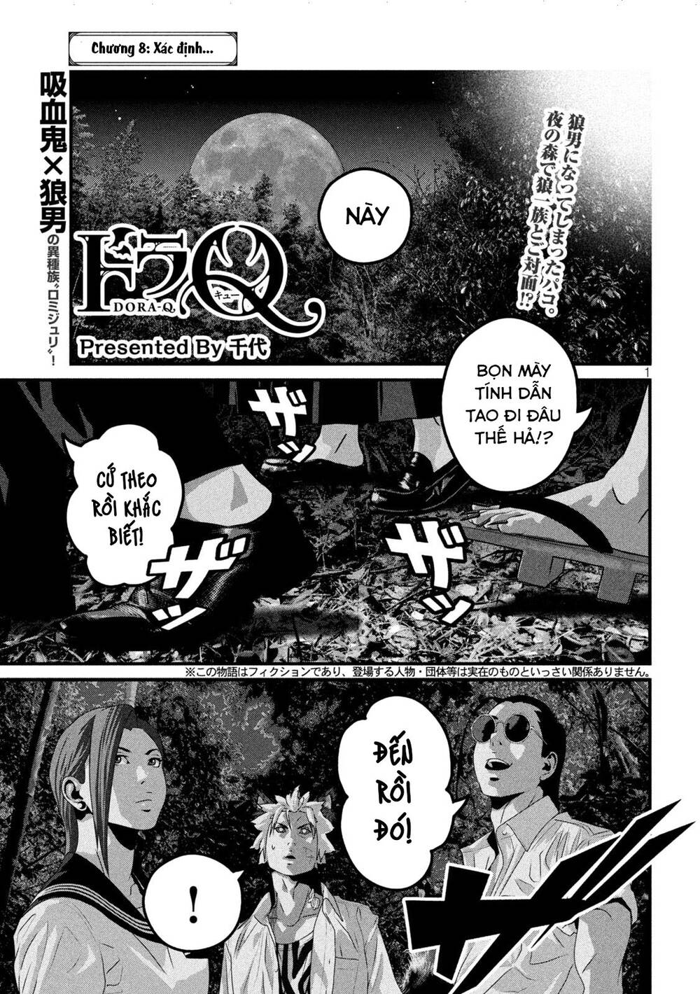 Dora-Q Chapter 8 - TC Truyện