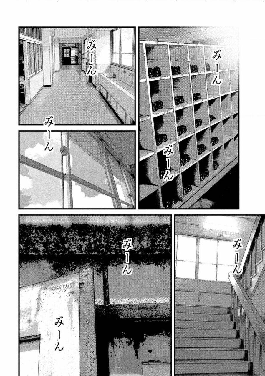 Dora-Q Chapter 4 - AB Truyện