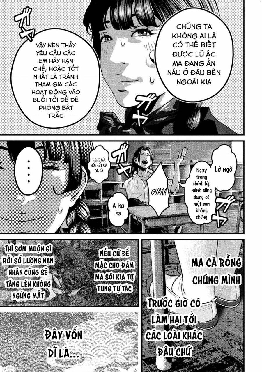 Dora-Q Chapter 4 - AB Truyện