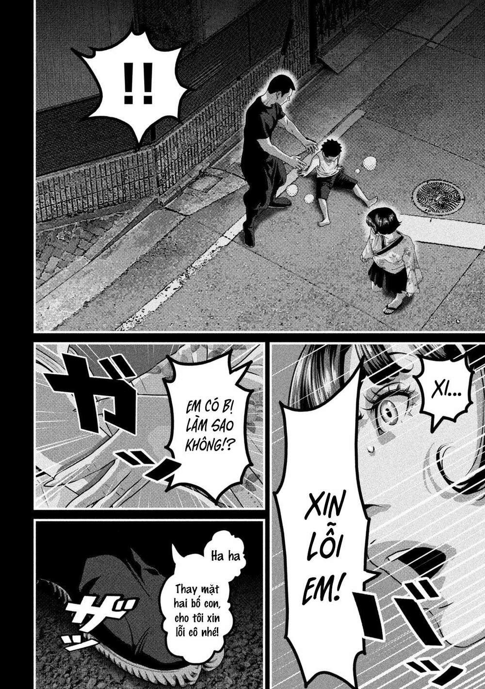 Dora-Q Chapter 18 - TC Truyện