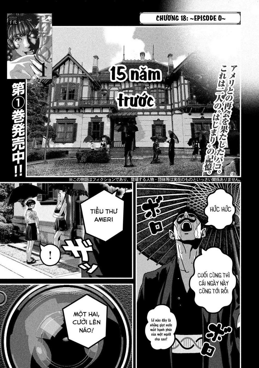Dora-Q Chapter 18 - TC Truyện