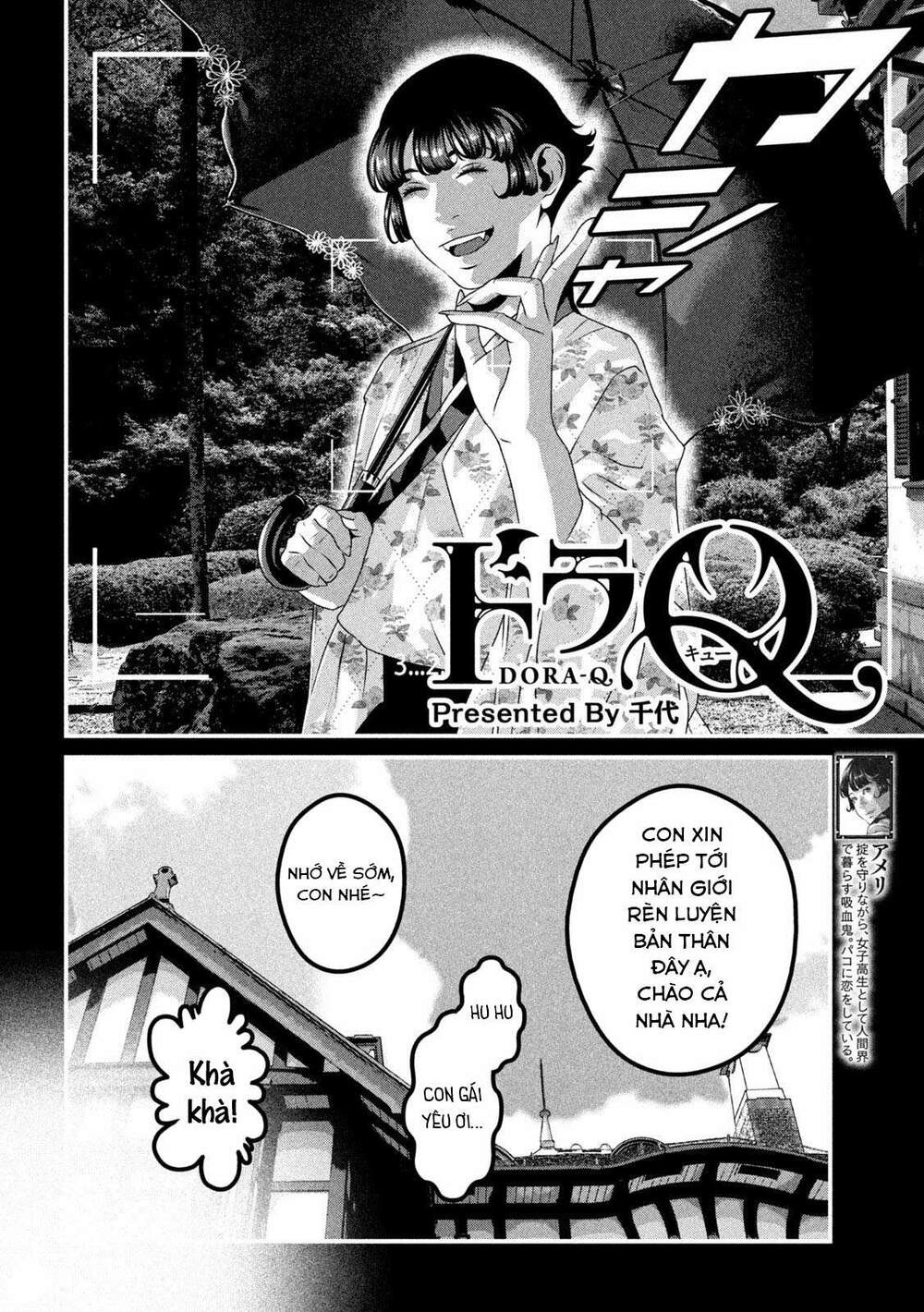 Dora-Q Chapter 18 - TC Truyện