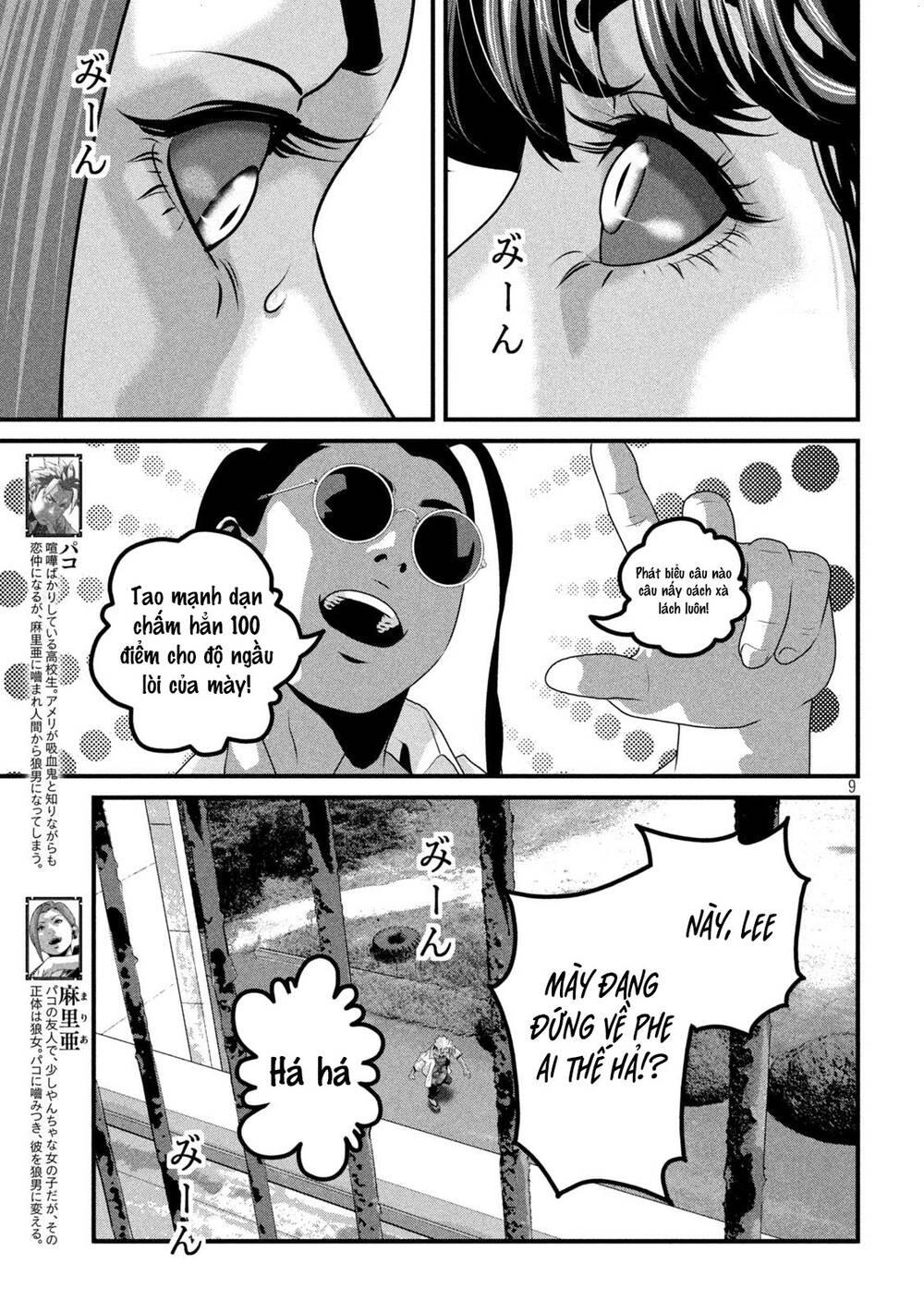 Dora-Q Chapter 10 - TC Truyện