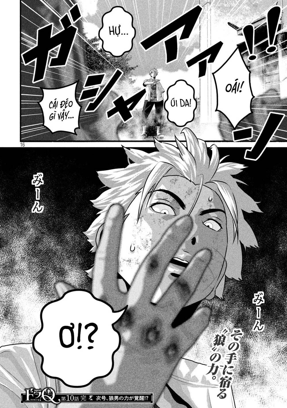 Dora-Q Chapter 10 - TC Truyện