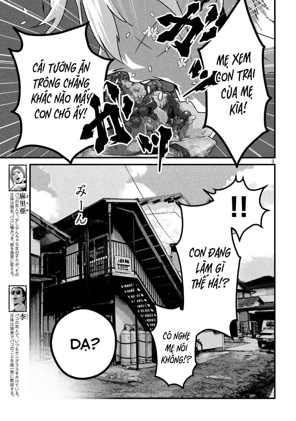 Dora-Q Chapter 11 - TC Truyện