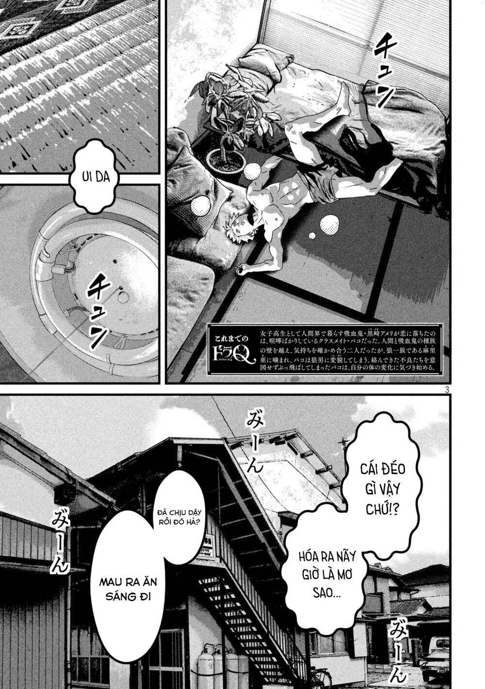Dora-Q Chapter 11 - TC Truyện