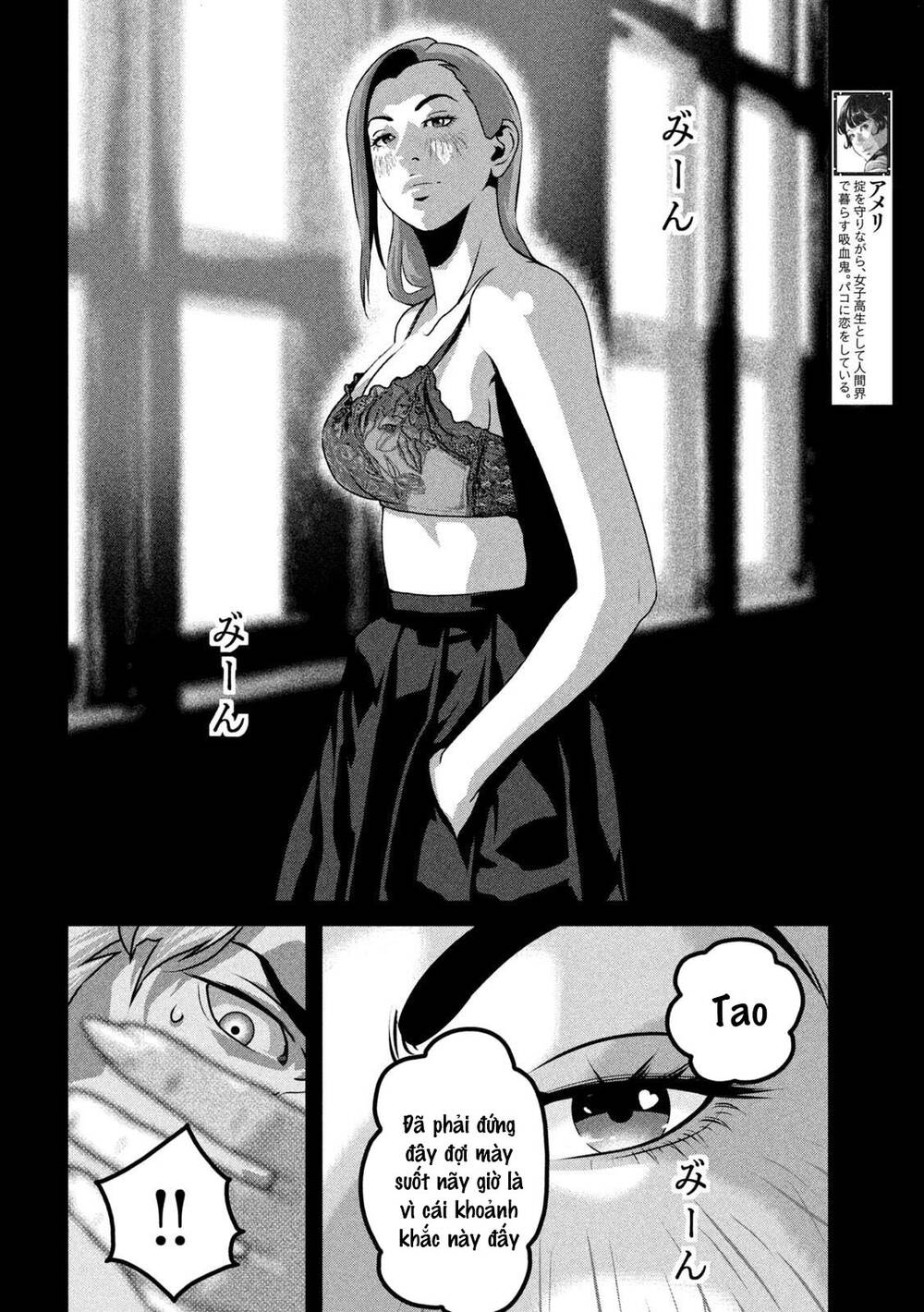 Dora-Q Chapter 12 - TC Truyện