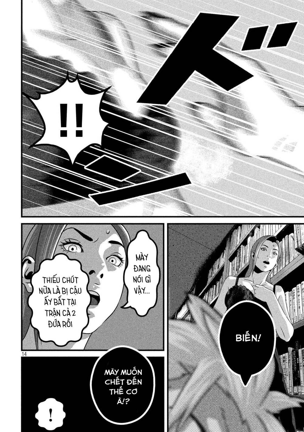 Dora-Q Chapter 12 - TC Truyện