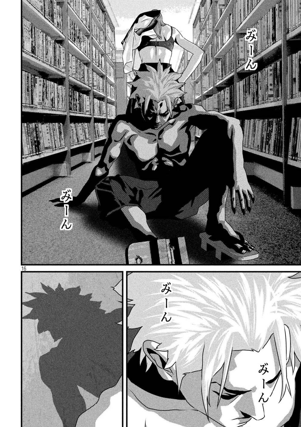 Dora-Q Chapter 12 - TC Truyện