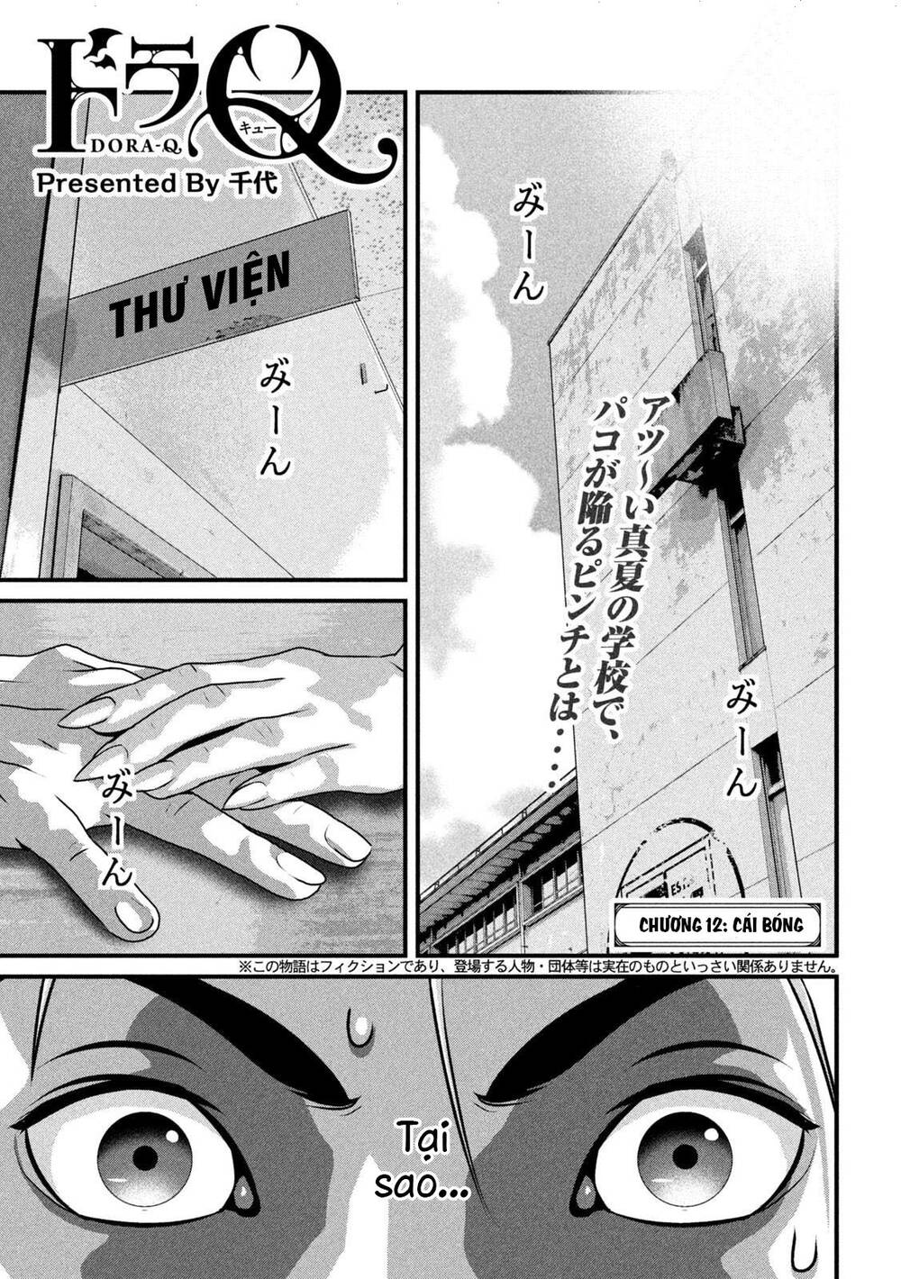 Dora-Q Chapter 12 - TC Truyện