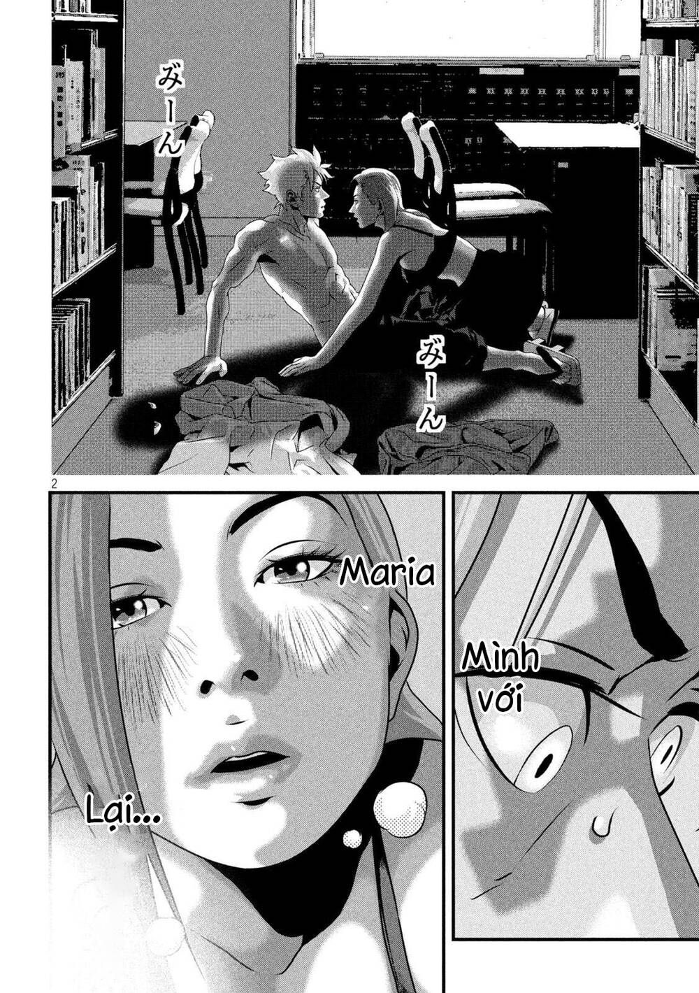 Dora-Q Chapter 12 - TC Truyện