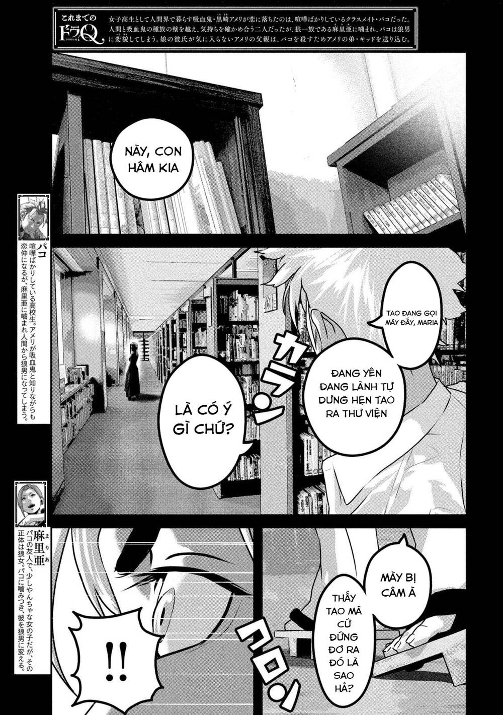 Dora-Q Chapter 12 - TC Truyện