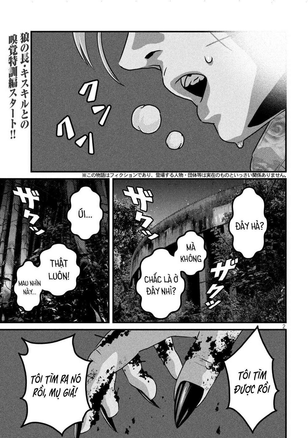 Dora-Q Chapter 16 - TC Truyện