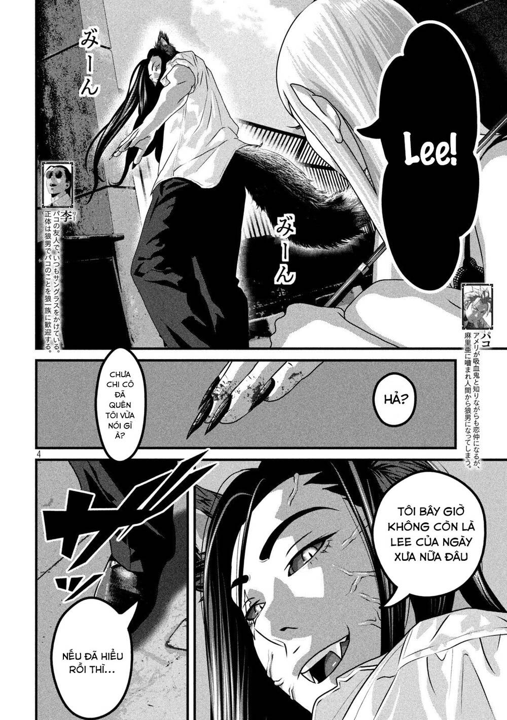 Dora-Q Chapter 22 - AB Truyện