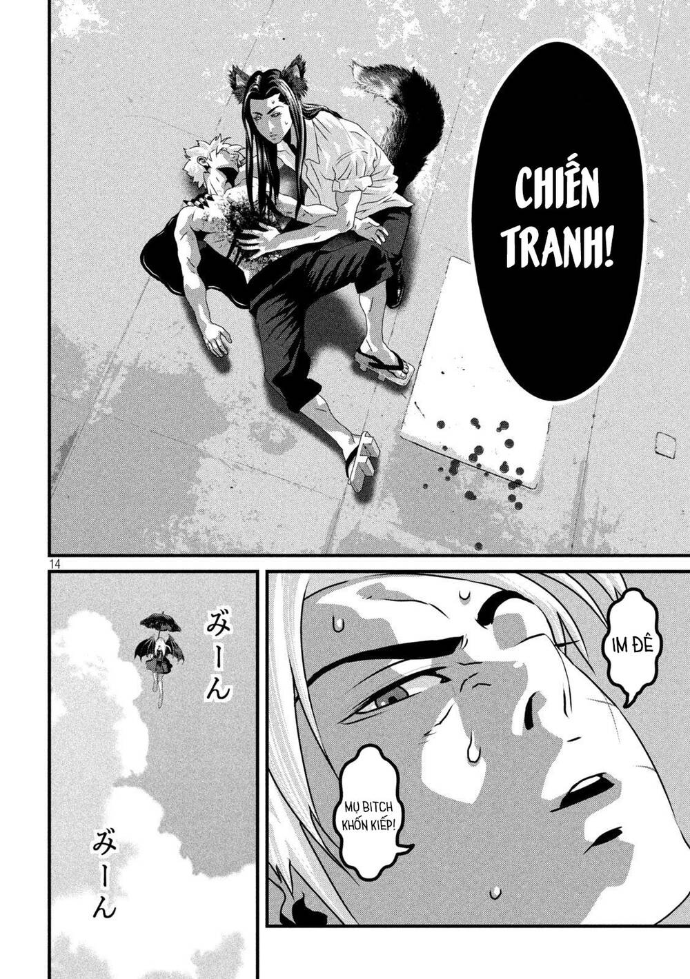 Dora-Q Chapter 22 - AB Truyện