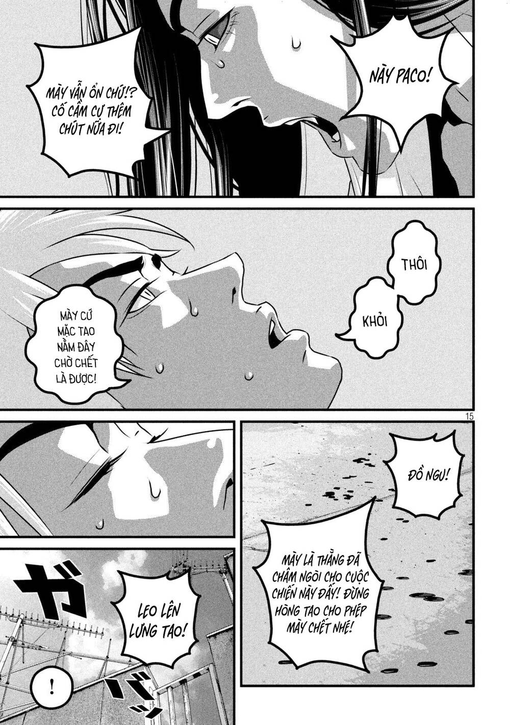 Dora-Q Chapter 22 - AB Truyện