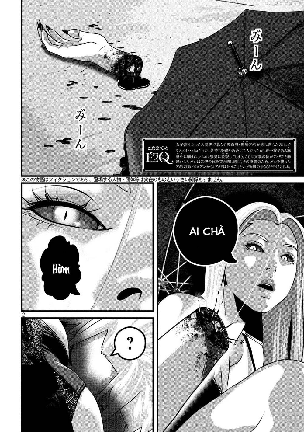 Dora-Q Chapter 22 - AB Truyện