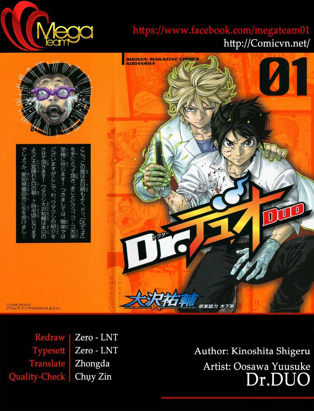DR.DUO Chapter 13 - TC Truyện