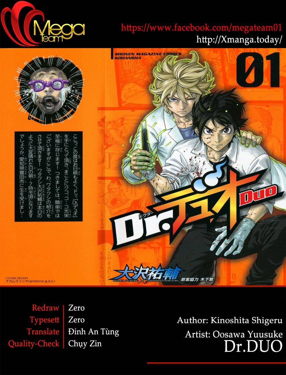 DR.DUO Chapter 7 - TC Truyện
