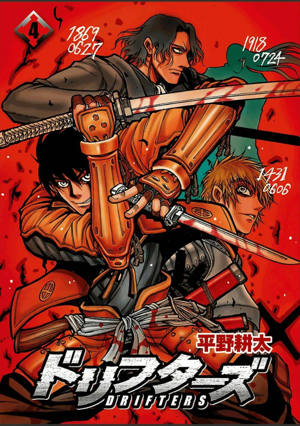 Drifters Chapter 36 - TC Truyện