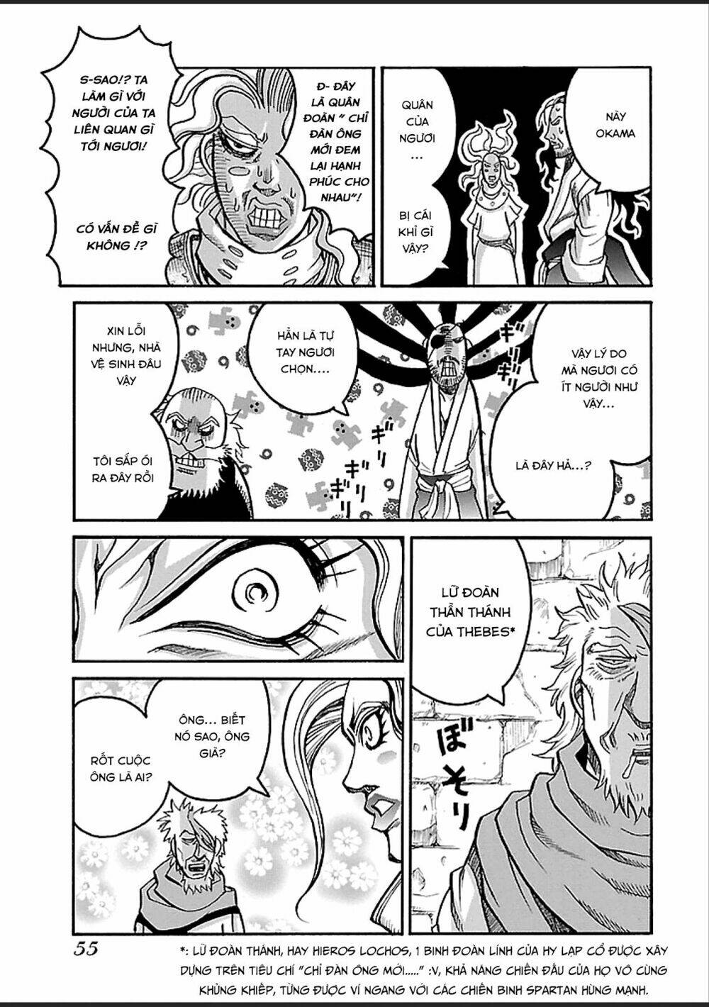 Drifters Chapter 38 - TC Truyện