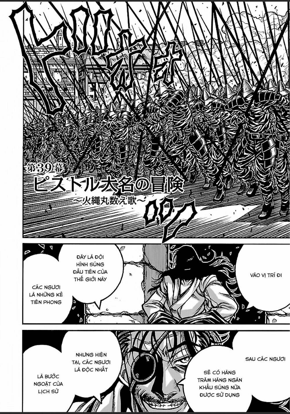 Drifters Chapter 39 - TC Truyện