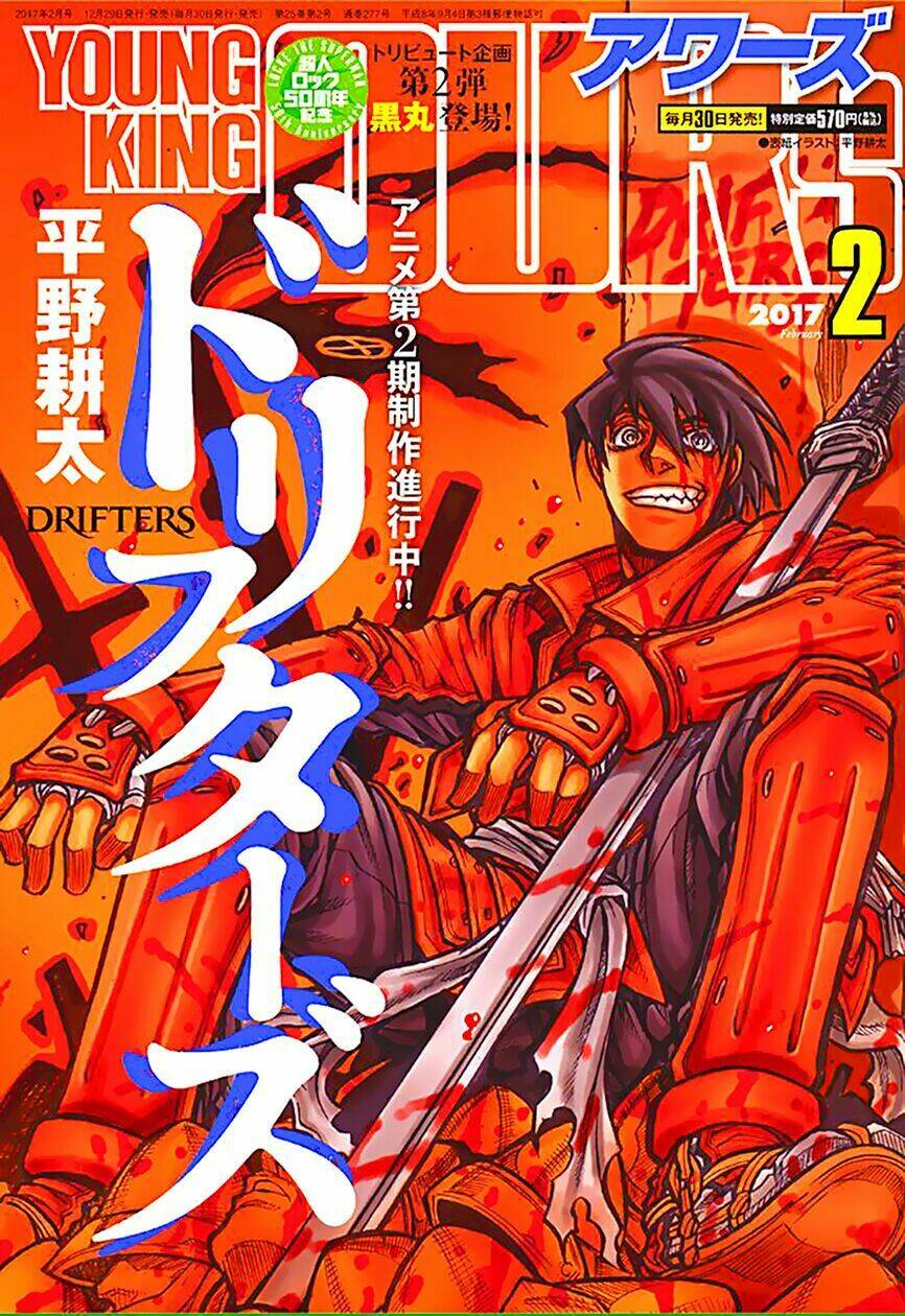 Drifters Chapter 64 - AB Truyện